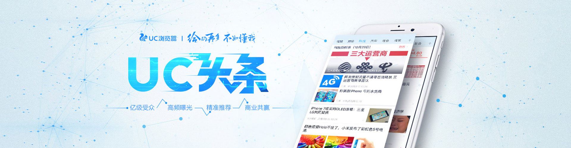颍州百度推广开户