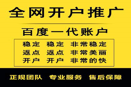 信息流代运营案例：打造爆款广告