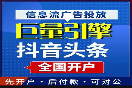 百度竞价广告助力企业实现业绩倍增
