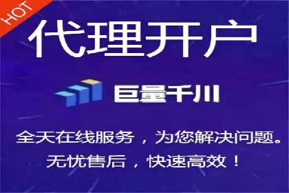 网络推广开户秘诀：成功案例启示录