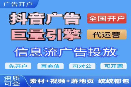 成功案例揭秘：如何利用信息流广告实现高效转化