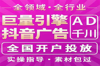 广告投放中的信息流优化技巧：精准触达目标用户
