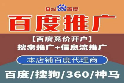 案例分析：竞价SEM托管助力企业转型升级